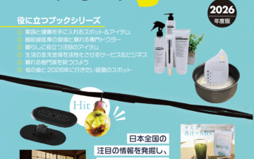 レンタルサロン専用予約システムサロン開業WEB予約クレジットカード決済人気安い無料LMSスクールツール集客媒体InstagramLINE1